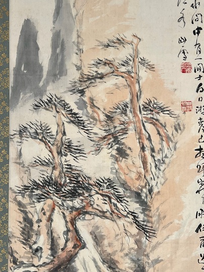 橋本関雪 松韻泉聲図｜古美術・掛け軸の販売・買取・鑑定-松本松栄堂