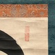 東嶺円慈 円相 3