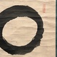 東嶺円慈 円相 5