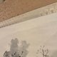 川合玉堂 渓村晩帰図 10
