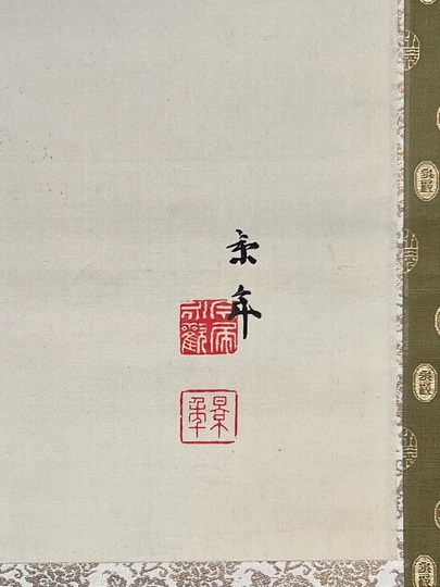 「都の錦」 木版画集26図 明治24年・幸野楳嶺 今尾景年 竹内栖鳳など絵・ 61f5dd825bbfb.jpeg