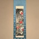 富岡鉄斎 十六羅漢像 1
