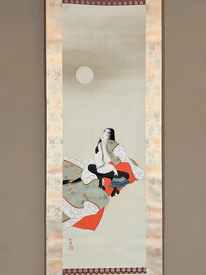 上村松園 掛け軸 | 買取実績 | 骨董品買取専門の古美術永澤