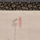 白隠慧鶴 月見布袋図 3