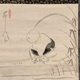 白隠慧鶴 月見布袋図 5