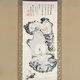 独湛性瑩 観音図 1