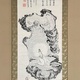 独湛性瑩 観音図 2