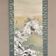 山元春挙 海辺晴雪図 2