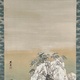 山元春挙 海辺晴雪図 4