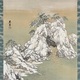 山元春挙 海辺晴雪図 5