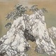 山元春挙 海辺晴雪図 7