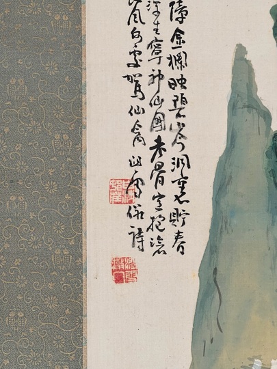 橋本関雪 蓬莱仙境図｜古美術・掛け軸の販売・買取・鑑定-松本松栄堂