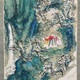 橋本関雪 蓬莱仙境図 9