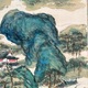 橋本関雪 蓬莱仙境図 12