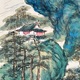 橋本関雪 蓬莱仙境図 13