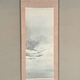 橋本雅邦 雪江泊舟図 1