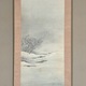 橋本雅邦 雪江泊舟図 2