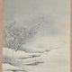 橋本雅邦 雪江泊舟図 5