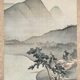 橋本雅邦 渓邨帰牧図 5