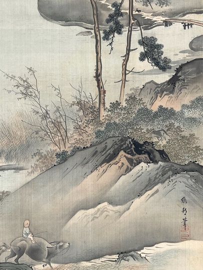 橋本雅邦 渓邨帰牧図｜古美術・掛け軸の販売・買取・鑑定-松本松栄堂