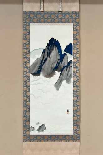 横山大観 山高水清
