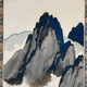横山大観 山高水清 4