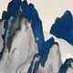 横山大観 山高水清 7