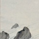 横山大観 山高水清 11