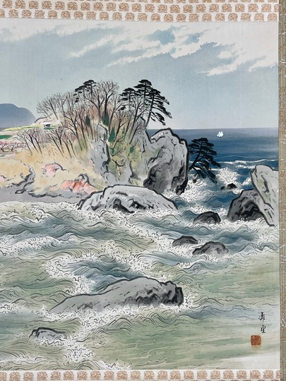 児玉希望 島の春｜古美術・掛け軸の販売・買取・鑑定-松本松栄堂