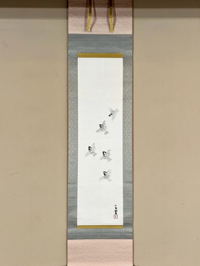 竹内栖鳳 野雀図 ｜古美術・掛け軸の販売・買取・鑑定-松本松栄堂