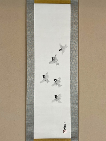 竹内栖鳳 野雀図 ｜古美術・掛け軸の販売・買取・鑑定-松本松栄堂
