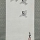 竹内栖鳳 野雀図 7