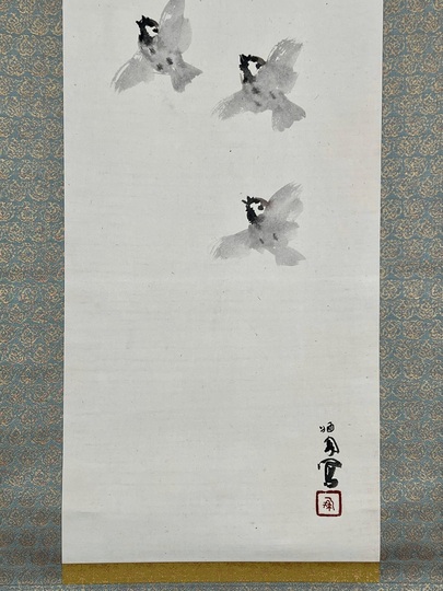 竹内栖鳳 野雀図 ｜古美術・掛け軸の販売・買取・鑑定-松本松栄堂