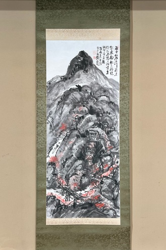 富岡鉄斎 秋景山水図