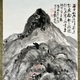 富岡鉄斎 秋景山水図 6
