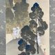 今村紫紅 駿雨 6