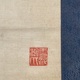 山本竹雲 鶴図 6