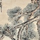 山本竹雲 鶴図 10