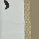 谷口雅春 実相 9
