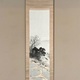 川合玉堂 早春 1