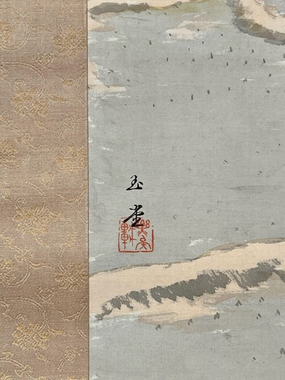 川合玉堂 早春｜古美術・掛け軸の販売・買取・鑑定-松本松栄堂