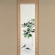 山口華楊 春光 1