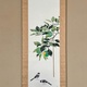 山口華楊 春光 2