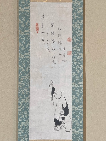 白隠慧鶴 布袋図｜古美術・掛け軸の販売・買取・鑑定-松本松栄堂