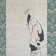 白隠慧鶴 布袋図 6