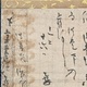 本阿弥光悦 消息 4