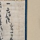 本阿弥光悦 消息 5