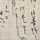 本阿弥光悦 消息 6