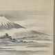 中林竹洞 手越暮景 4