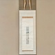 本居宣長 短冊 1